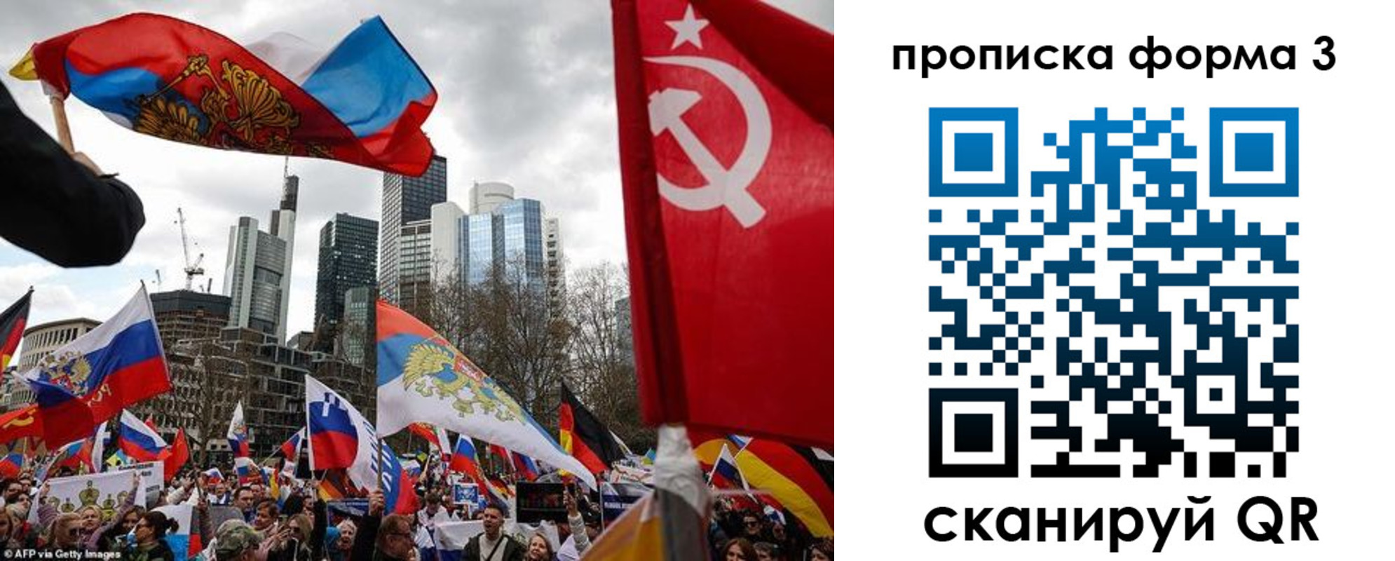 временная регистрация для всех в Наволоках