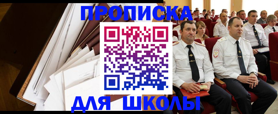 временная регистрация законно в Наволоках